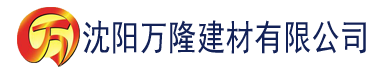 沈阳四虎影院的地址建材有限公司_沈阳轻质石膏厂家抹灰_沈阳石膏自流平生产厂家_沈阳砌筑砂浆厂家